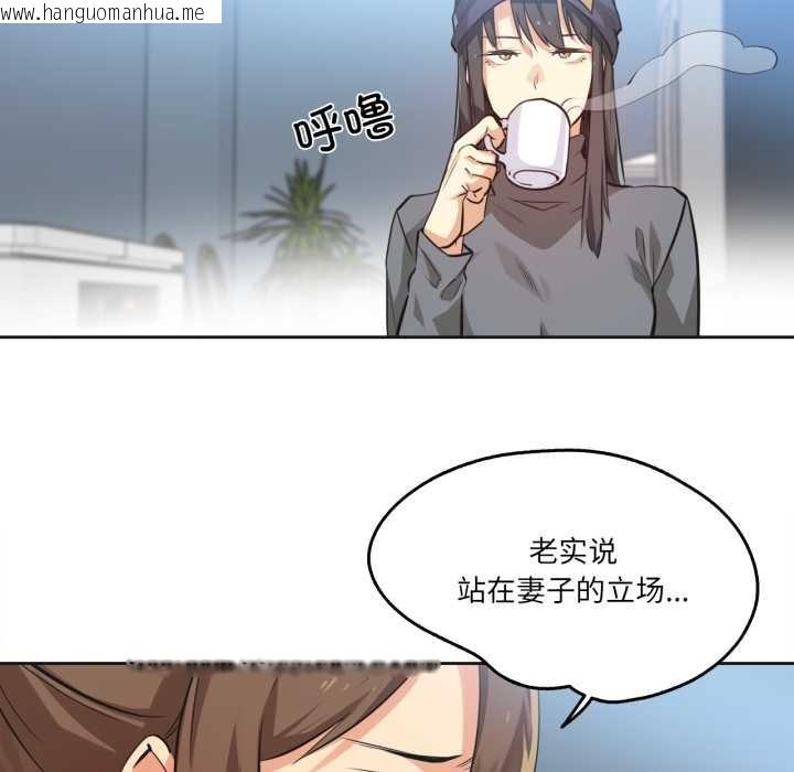 韩国漫画爸爸也疯狂韩漫_爸爸也疯狂-第35话在线免费阅读-韩国漫画-第7张图片