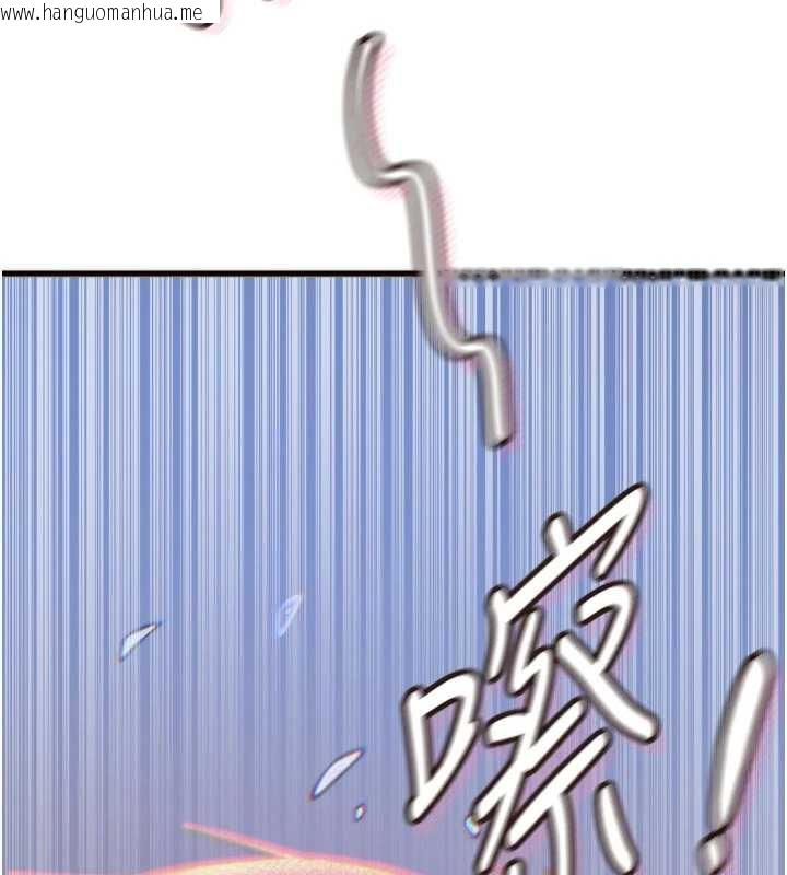 韩国漫画恶次人生韩漫_恶次人生-第51话-被打那里妳会兴奋吗?在线免费阅读-韩国漫画-第93张图片