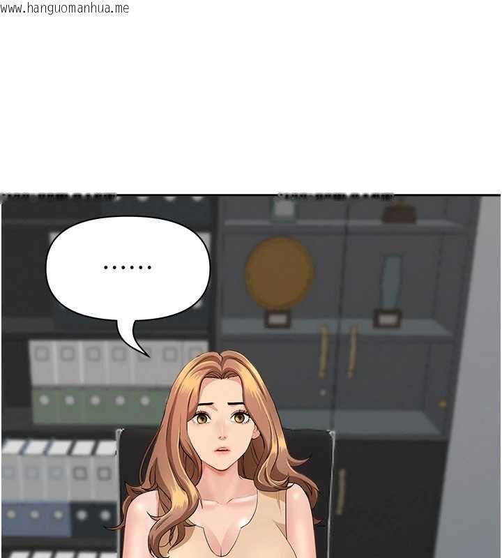 韩国漫画罪爱人妻韩漫_罪爱人妻-第9话-巨乳上司的隐密提议在线免费阅读-韩国漫画-第122张图片