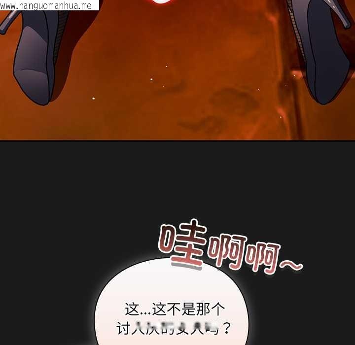 韩国漫画男人稀缺的异世界韩漫_男人稀缺的异世界-第11话在线免费阅读-韩国漫画-第63张图片