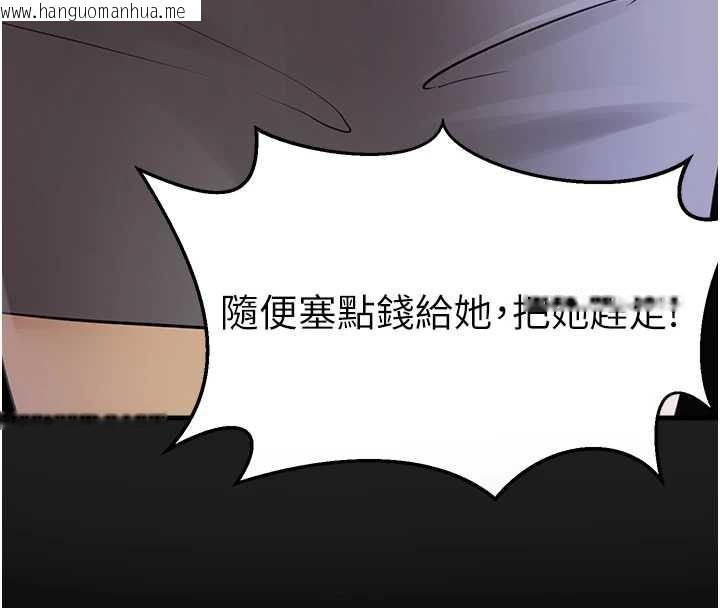 韩国漫画垃圾堆捡到宠物系萌妹韩漫_垃圾堆捡到宠物系萌妹-第24话-终于等到妳成人了…在线免费阅读-韩国漫画-第194张图片