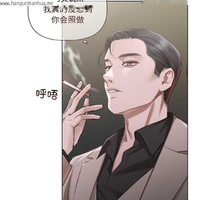 韩国漫画契约的代价/要命的契约韩漫_契约的代价/要命的契约-第2话在线免费阅读-韩国漫画-第24张图片