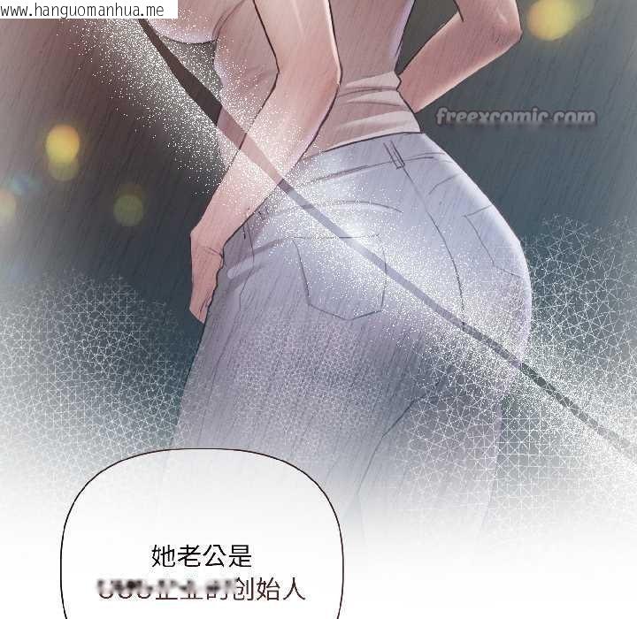韩国漫画契约的代价/要命的契约韩漫_契约的代价/要命的契约-第2话在线免费阅读-韩国漫画-第135张图片