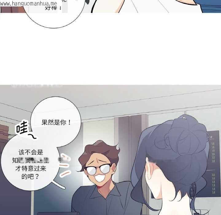 韩国漫画这都什么事儿啊？韩漫_这都什么事儿啊？-第20话在线免费阅读-韩国漫画-第63张图片