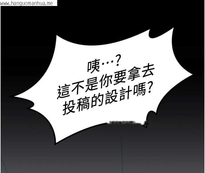 韩国漫画鲁蛇社畜的金手指韩漫_鲁蛇社畜的金手指-第47话-学生时代的破麻学姐在线免费阅读-韩国漫画-第87张图片