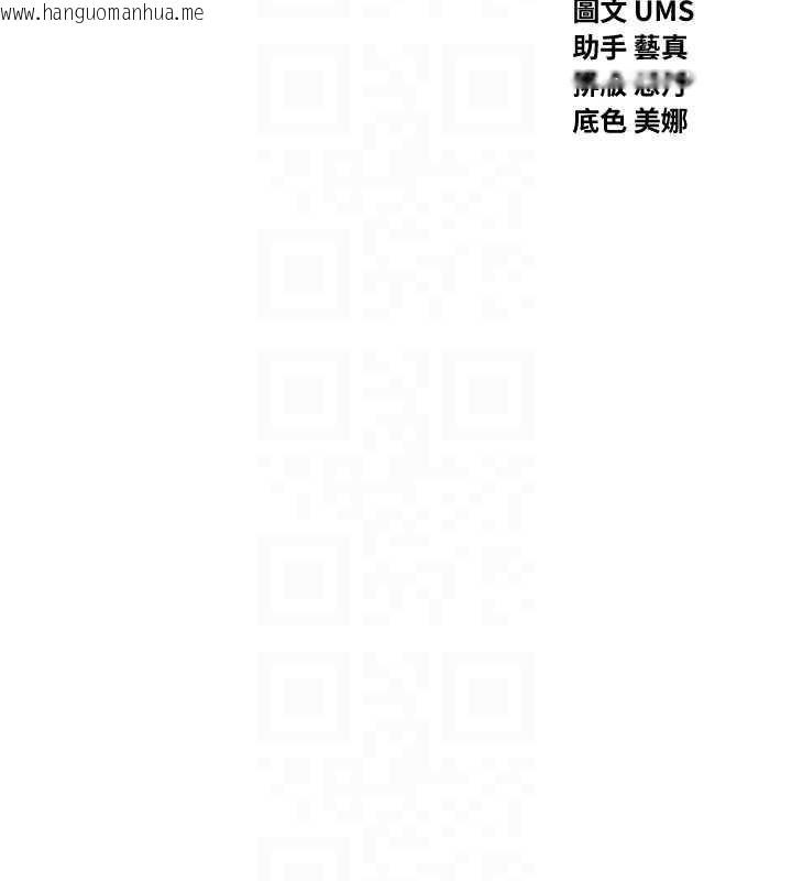 韩国漫画恶次人生韩漫_恶次人生-第51话-被打那里妳会兴奋吗?在线免费阅读-韩国漫画-第62张图片