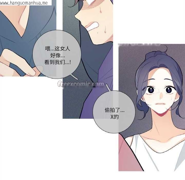 韩国漫画这都什么事儿啊？韩漫_这都什么事儿啊？-第20话在线免费阅读-韩国漫画-第32张图片