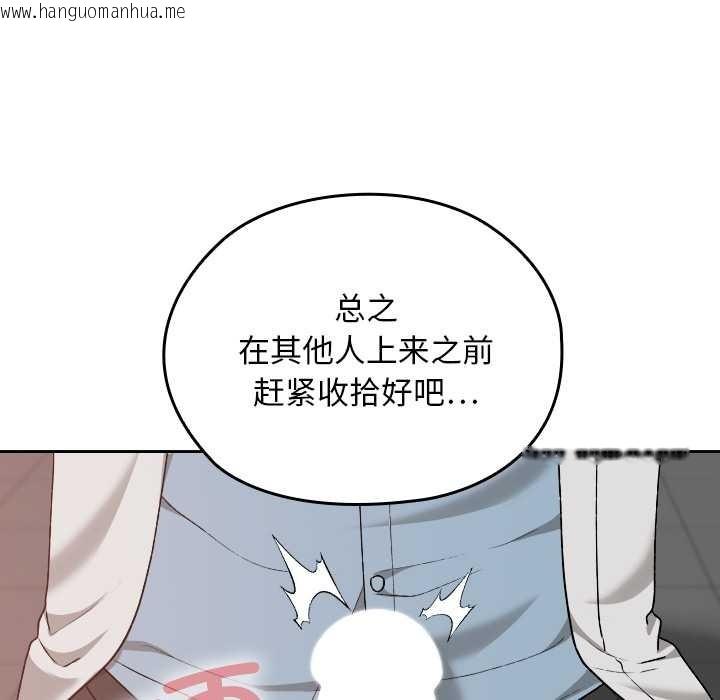 韩国漫画校花的双面生活韩漫_校花的双面生活-第15话在线免费阅读-韩国漫画-第64张图片