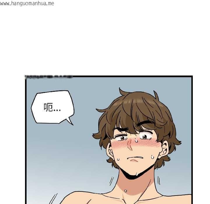 韩国漫画发小碰不得/强制催眠韩漫_发小碰不得/强制催眠-第94话在线免费阅读-韩国漫画-第56张图片