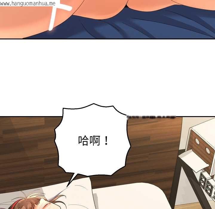 韩国漫画她们教会我的事/全员交往中韩漫_她们教会我的事/全员交往中-第8话在线免费阅读-韩国漫画-第123张图片