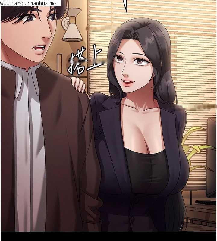 韩国漫画老板娘的诱惑韩漫_老板娘的诱惑-第80话-越插越不想放弃在线免费阅读-韩国漫画-第25张图片