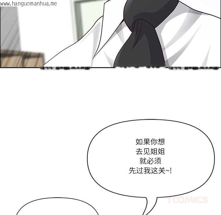 韩国漫画最强男人韩漫_最强男人-第49话在线免费阅读-韩国漫画-第174张图片