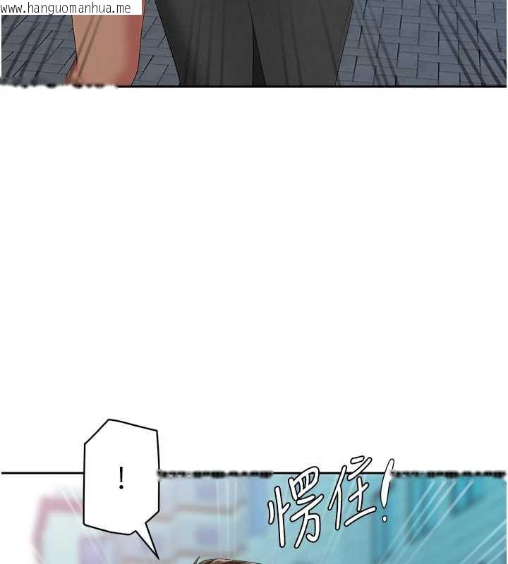 韩国漫画罪爱人妻韩漫_罪爱人妻-第9话-巨乳上司的隐密提议在线免费阅读-韩国漫画-第3张图片
