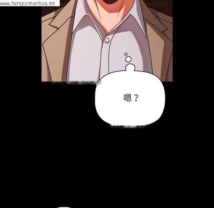 韩国漫画幸福来得太突然韩漫_幸福来得太突然-第49话在线免费阅读-韩国漫画-第69张图片