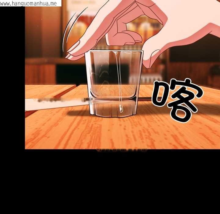 韩国漫画幸福来得太突然韩漫_幸福来得太突然-第49话在线免费阅读-韩国漫画-第114张图片