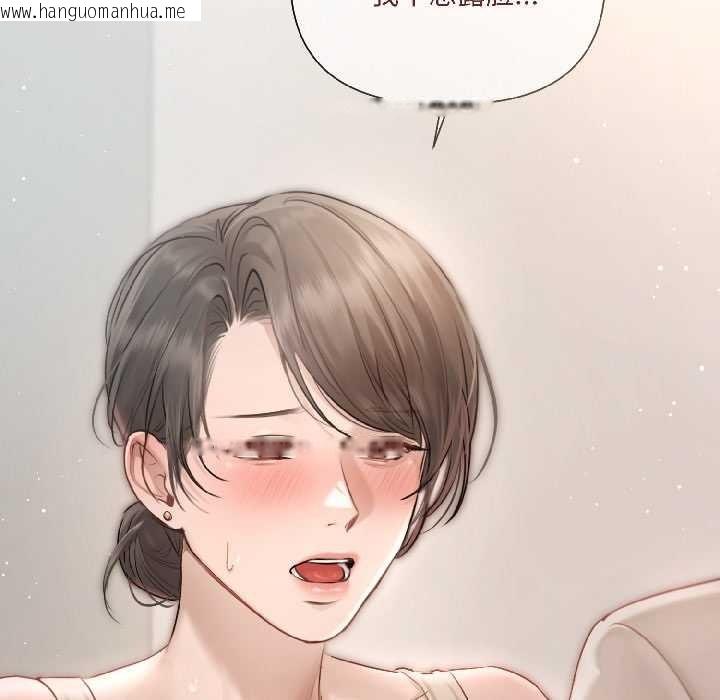 韩国漫画契约的代价/要命的契约韩漫_契约的代价/要命的契约-第1话在线免费阅读-韩国漫画-第122张图片