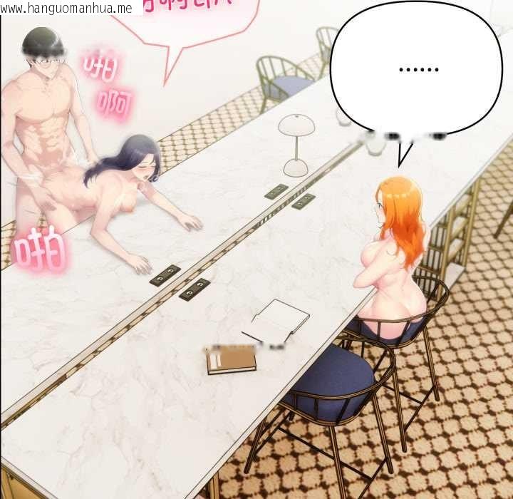 韩国漫画夫妇游戏韩漫_夫妇游戏-第53话在线免费阅读-韩国漫画-第5张图片