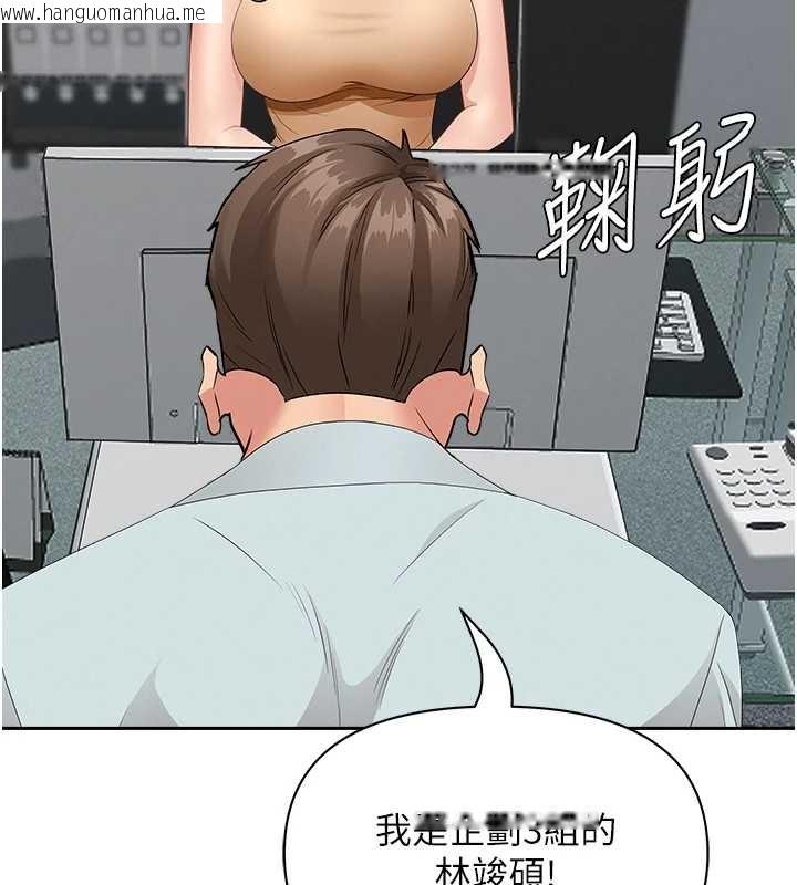 韩国漫画罪爱人妻韩漫_罪爱人妻-第9话-巨乳上司的隐密提议在线免费阅读-韩国漫画-第123张图片