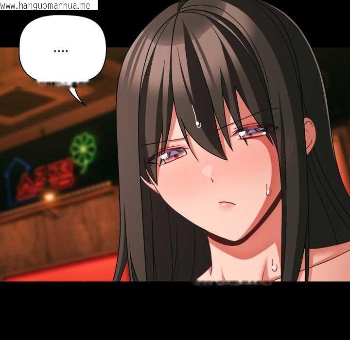 韩国漫画幸福来得太突然韩漫_幸福来得太突然-第49话在线免费阅读-韩国漫画-第122张图片