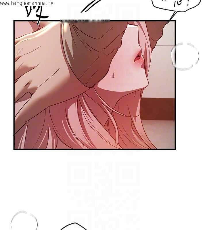 韩国漫画Beautiful-Days韩漫_Beautiful-Days-第59话-名校学生也这么淫荡吗?在线免费阅读-韩国漫画-第47张图片