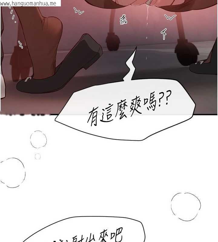 韩国漫画Beautiful-Days韩漫_Beautiful-Days-第59话-名校学生也这么淫荡吗?在线免费阅读-韩国漫画-第35张图片