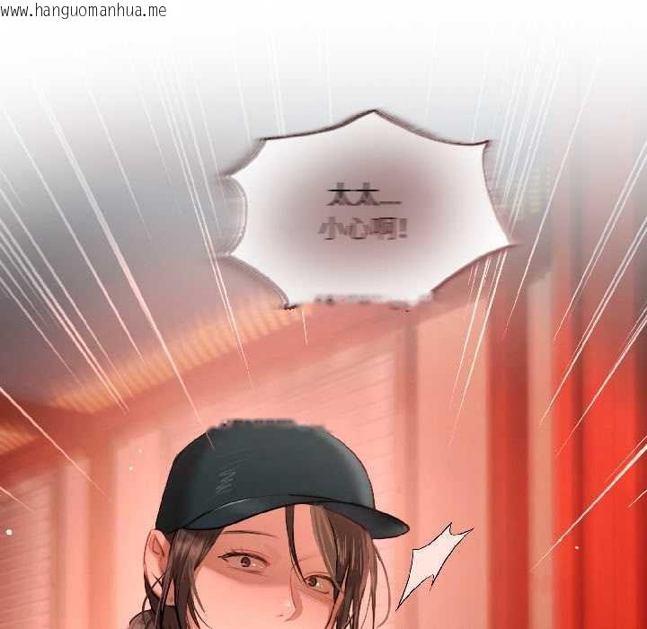 韩国漫画契约的代价/要命的契约韩漫_契约的代价/要命的契约-第3话在线免费阅读-韩国漫画-第84张图片