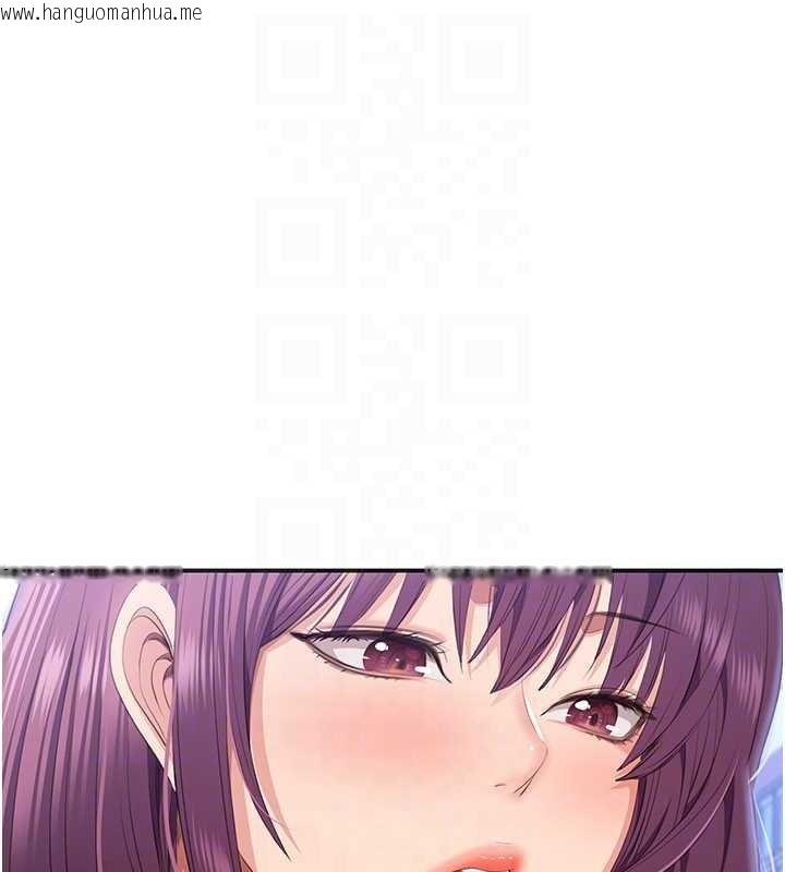 韩国漫画倒追游戏韩漫_倒追游戏-第26话-强暴影片引起的误会在线免费阅读-韩国漫画-第24张图片