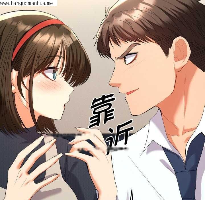 韩国漫画她们教会我的事/全员交往中韩漫_她们教会我的事/全员交往中-第8话在线免费阅读-韩国漫画-第32张图片