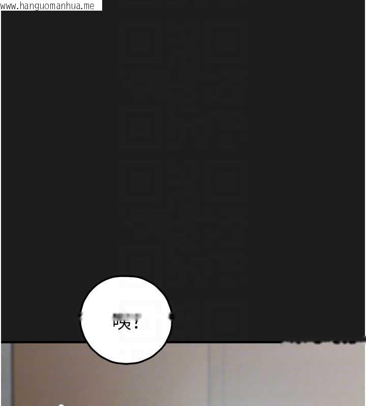 韩国漫画垃圾堆捡到宠物系萌妹韩漫_垃圾堆捡到宠物系萌妹-第24话-终于等到妳成人了…在线免费阅读-韩国漫画-第106张图片