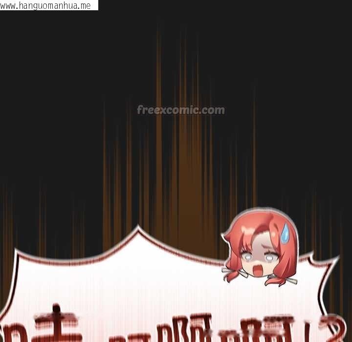 韩国漫画男人稀缺的异世界韩漫_男人稀缺的异世界-第11话在线免费阅读-韩国漫画-第60张图片