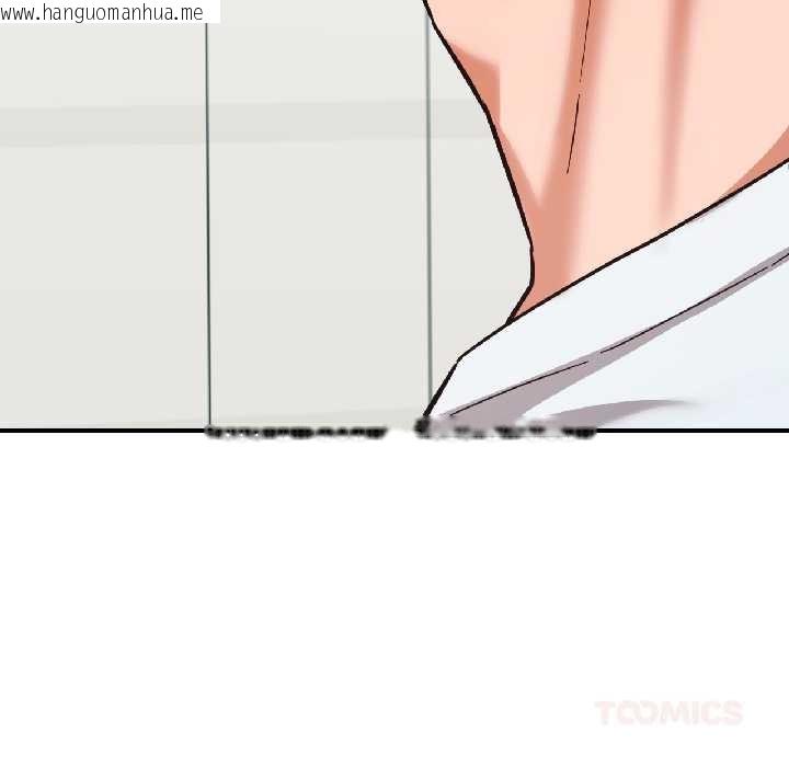 韩国漫画我的傻瓜男友韩漫_我的傻瓜男友-第37话在线免费阅读-韩国漫画-第84张图片