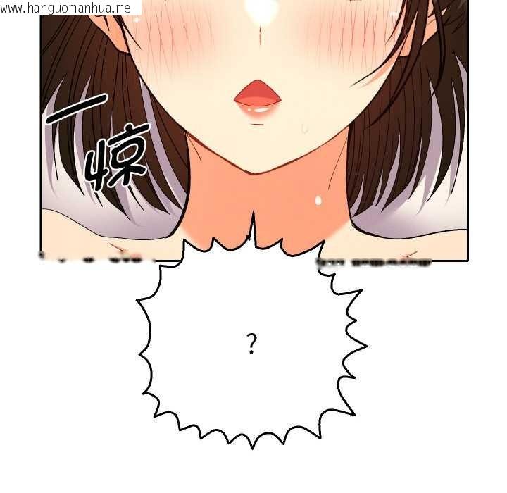 韩国漫画她们教会我的事/全员交往中韩漫_她们教会我的事/全员交往中-第8话在线免费阅读-韩国漫画-第137张图片