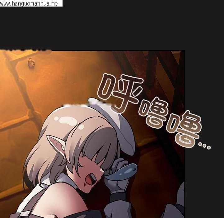 韩国漫画男人稀缺的异世界韩漫_男人稀缺的异世界-第11话在线免费阅读-韩国漫画-第95张图片