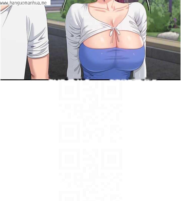 韩国漫画倒追游戏韩漫_倒追游戏-第26话-强暴影片引起的误会在线免费阅读-韩国漫画-第62张图片