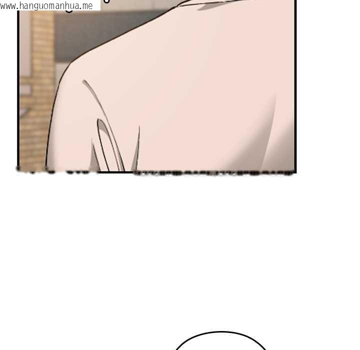 韩国漫画校花的双面生活韩漫_校花的双面生活-第15话在线免费阅读-韩国漫画-第159张图片