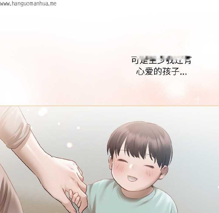 韩国漫画契约的代价/要命的契约韩漫_契约的代价/要命的契约-第3话在线免费阅读-韩国漫画-第32张图片