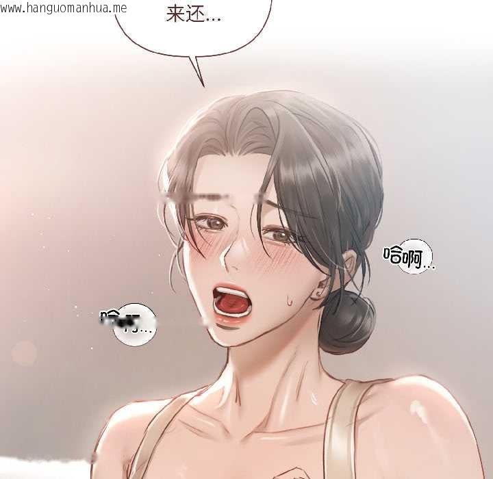 韩国漫画契约的代价/要命的契约韩漫_契约的代价/要命的契约-第1话在线免费阅读-韩国漫画-第44张图片