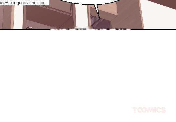 韩国漫画我的傻瓜男友韩漫_我的傻瓜男友-第37话在线免费阅读-韩国漫画-第3张图片