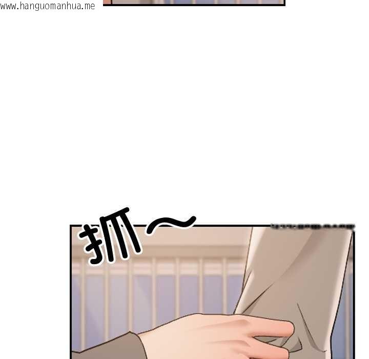 韩国漫画校花的双面生活韩漫_校花的双面生活-第15话在线免费阅读-韩国漫画-第156张图片