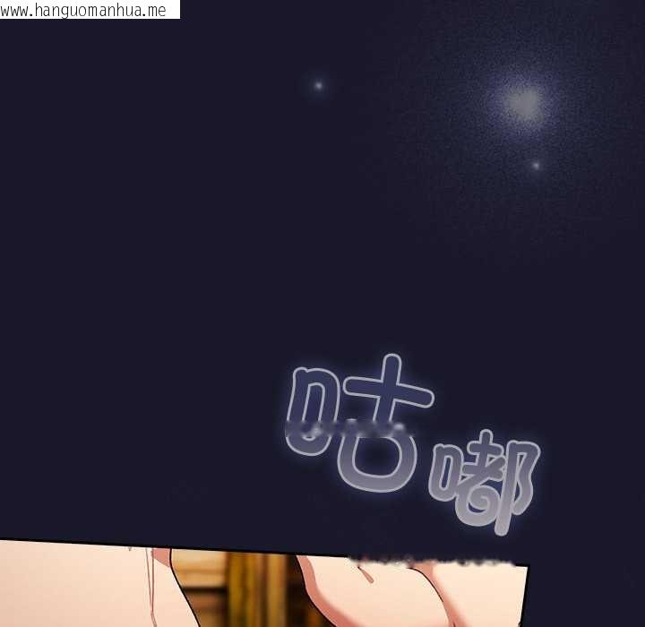 韩国漫画男人稀缺的异世界韩漫_男人稀缺的异世界-第11话在线免费阅读-韩国漫画-第114张图片