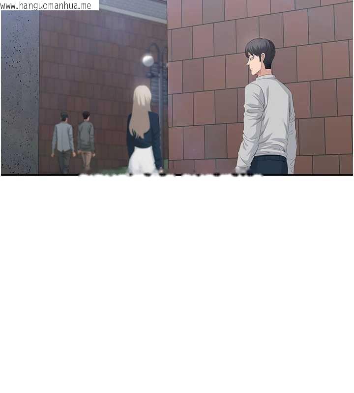 韩国漫画倒追游戏韩漫_倒追游戏-第26话-强暴影片引起的误会在线免费阅读-韩国漫画-第19张图片