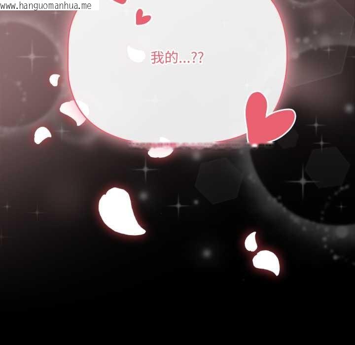 韩国漫画幸福来得太突然韩漫_幸福来得太突然-第49话在线免费阅读-韩国漫画-第166张图片