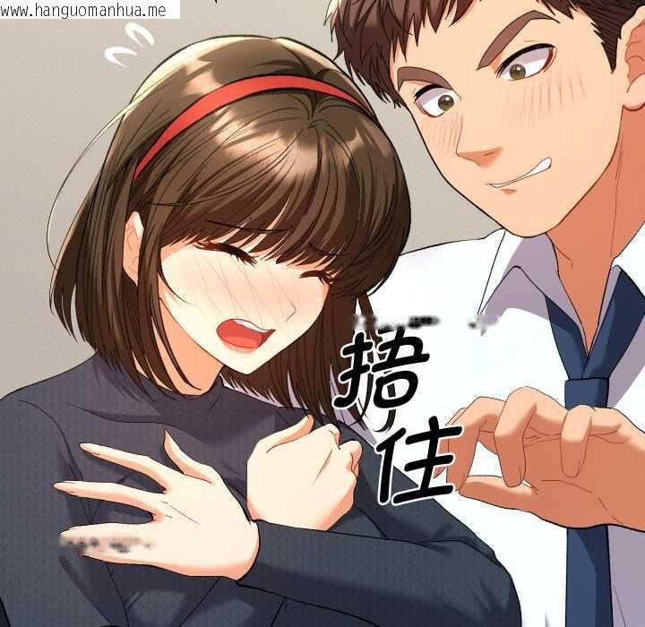 韩国漫画她们教会我的事/全员交往中韩漫_她们教会我的事/全员交往中-第8话在线免费阅读-韩国漫画-第56张图片