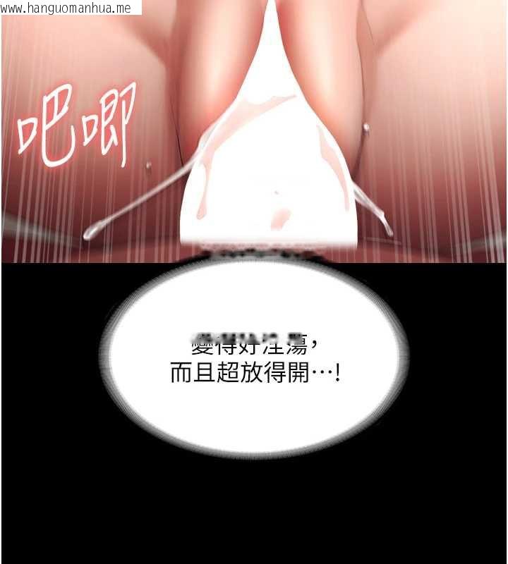 韩国漫画老板娘的诱惑韩漫_老板娘的诱惑-第80话-越插越不想放弃在线免费阅读-韩国漫画-第136张图片