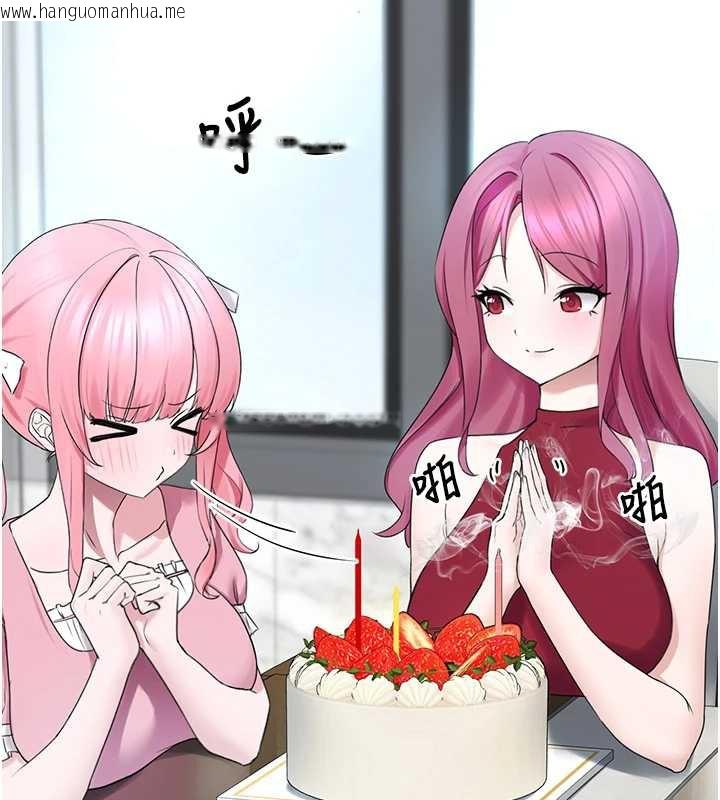 韩国漫画垃圾堆捡到宠物系萌妹韩漫_垃圾堆捡到宠物系萌妹-第24话-终于等到妳成人了…在线免费阅读-韩国漫画-第95张图片