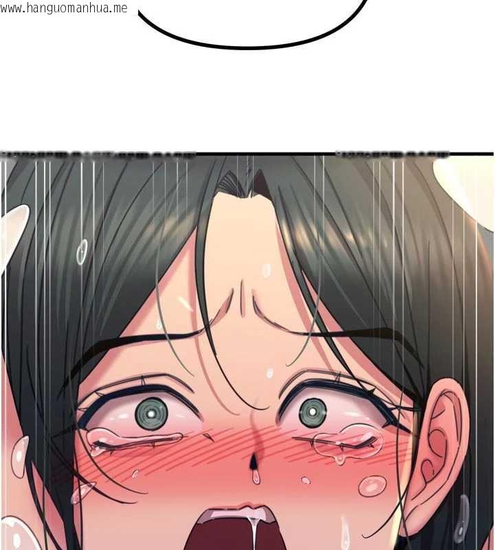 韩国漫画恶次人生韩漫_恶次人生-第51话-被打那里妳会兴奋吗?在线免费阅读-韩国漫画-第130张图片