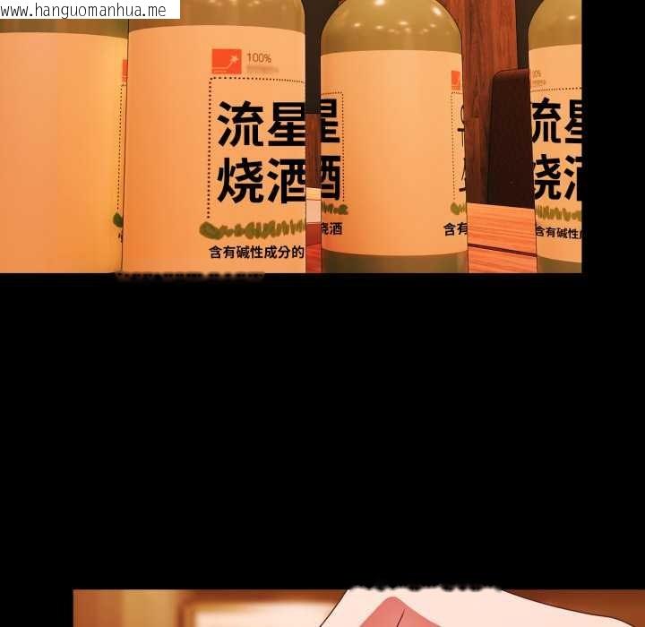 韩国漫画幸福来得太突然韩漫_幸福来得太突然-第49话在线免费阅读-韩国漫画-第113张图片