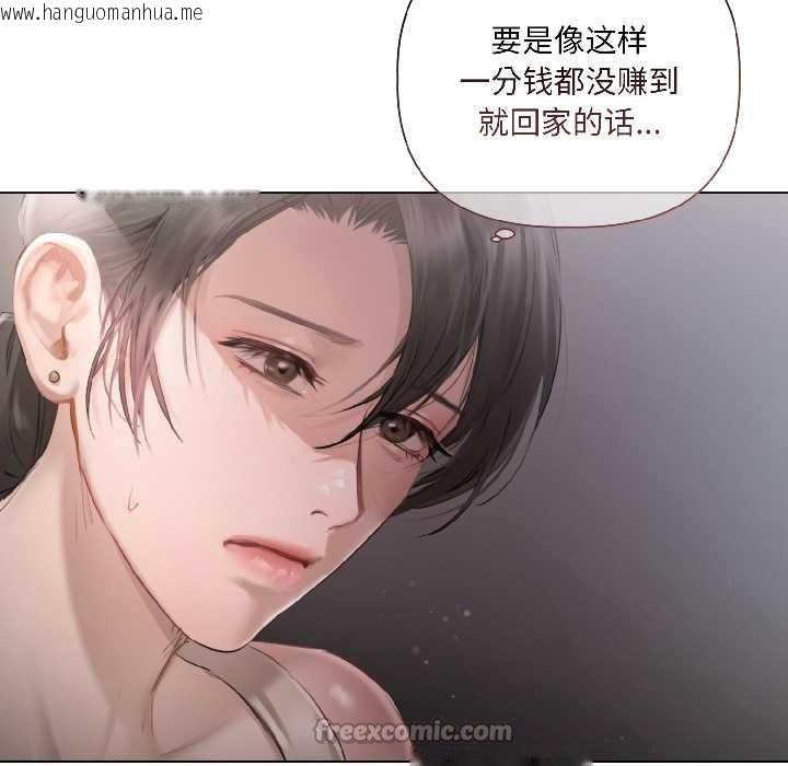 韩国漫画契约的代价/要命的契约韩漫_契约的代价/要命的契约-第1话在线免费阅读-韩国漫画-第60张图片