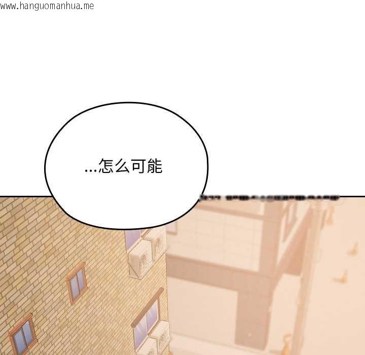 韩国漫画校花的双面生活韩漫_校花的双面生活-第15话在线免费阅读-韩国漫画-第151张图片