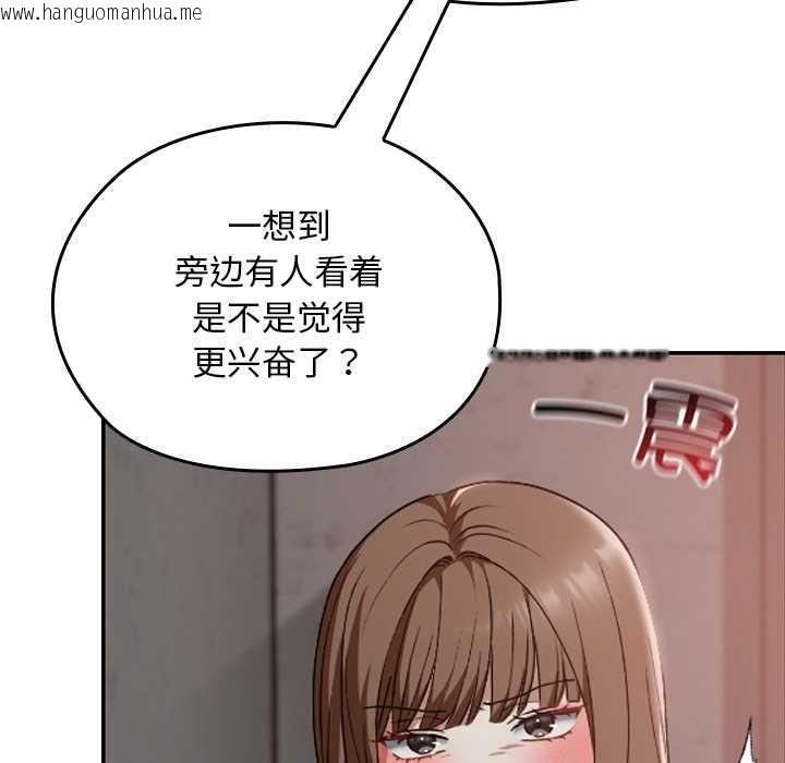 韩国漫画校花的双面生活韩漫_校花的双面生活-第15话在线免费阅读-韩国漫画-第58张图片